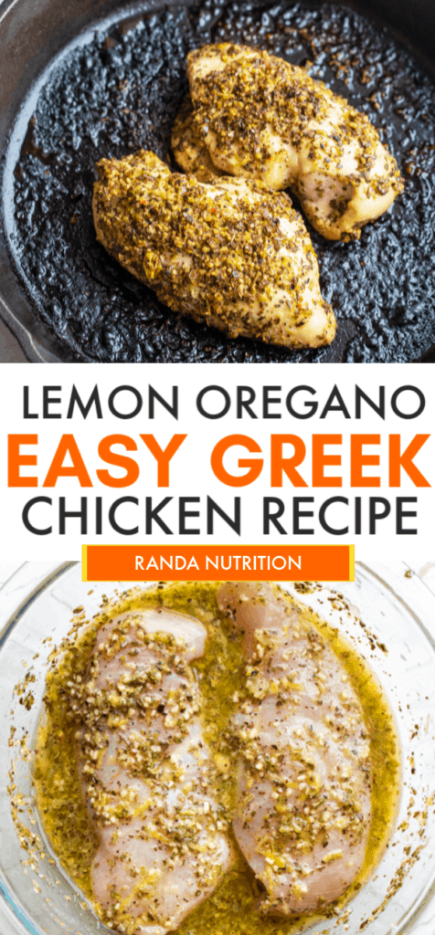 greek chicken recipe